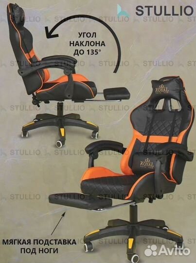 Компьютерное игровое (геймерское) кресло. Новые