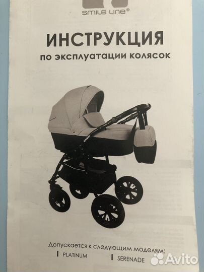 Детская коляска трансформер от 0 до 3 лет