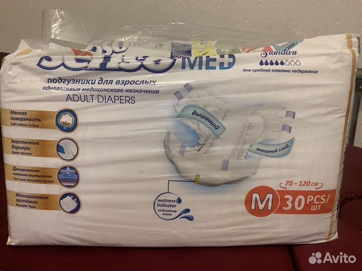 Памперсы для взрослых seni m