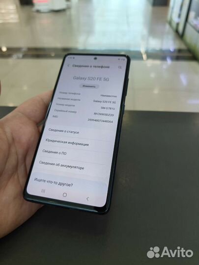 Samsung Galaxy S20 Fe Snapdragon