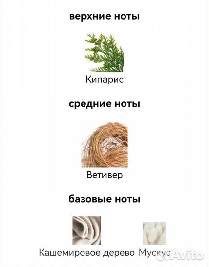 Encre Noire Lalique для мужчин