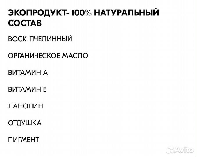 Крем-маска для рук и ног Nogturne Professional