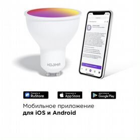 Умная лампочка яндекс gu10