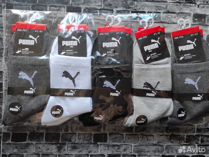 Носки Nike Adidas Lacoste Reebok