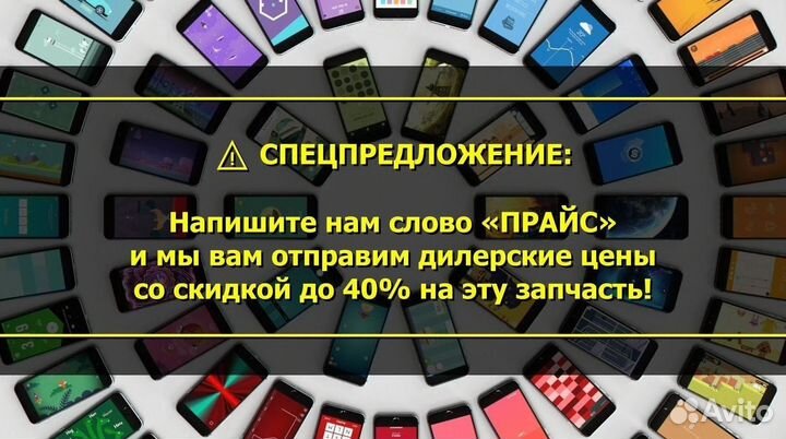 Задняя крышка для iPhone 13 Mini Зелёный