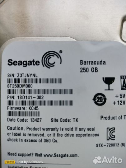 Жесткий диск