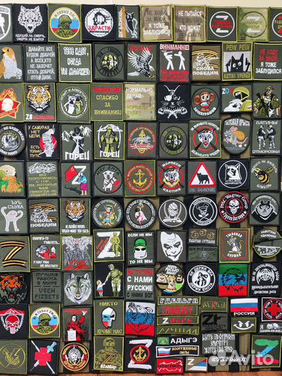 Нашивки патчи шевроны