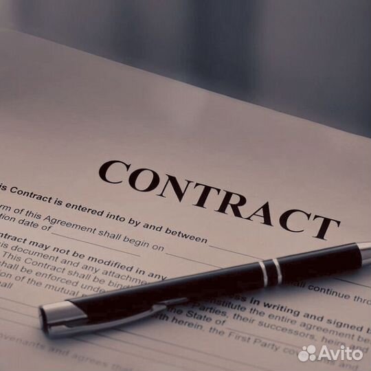 Юрист юридические услуги бизнесу и гражданам