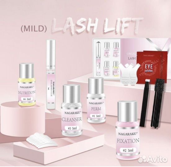 Набор Нагараку для Ламинирования ресниц/Бровей
