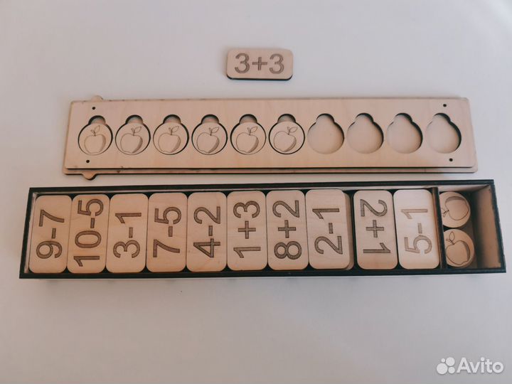 Счёт «Яблочки»