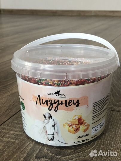 Лизунец лакомство для лошади