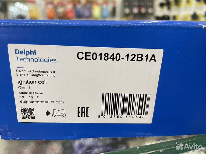 Катушка зажигания