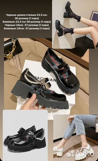 Обувь для девочки