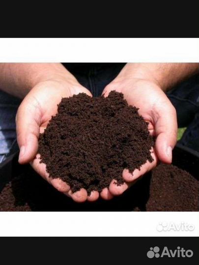 Чернозем в мешках конский перегной