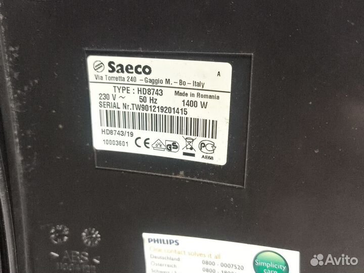 Кофеварка philips saeco hd8743