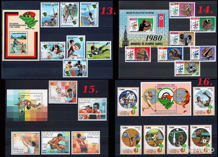 Тема Спорт лои - 1