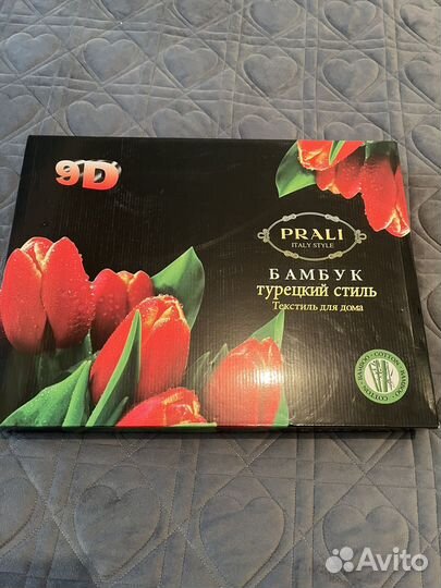 Постельное белье