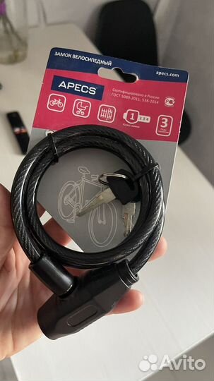 Замок для велосипеда