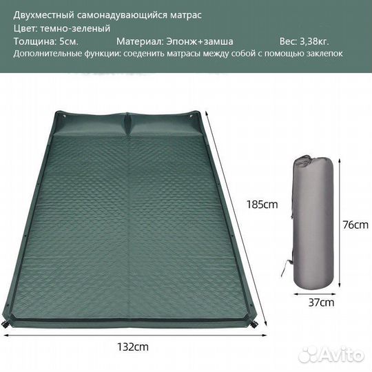 Самонадувающийся матрас коврик туристический новый