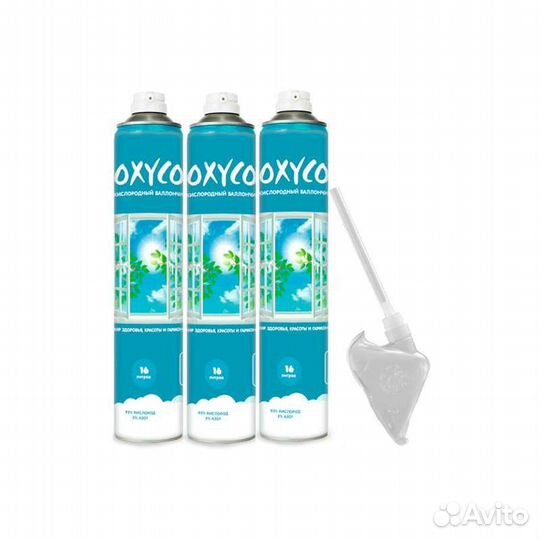 Набор кислородных балонов с маской