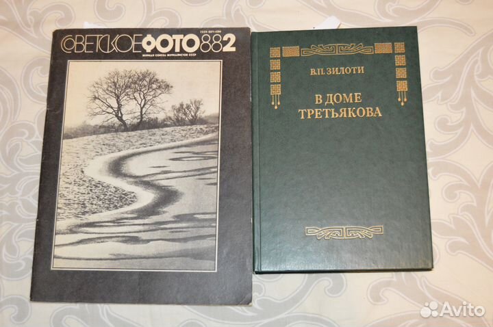 Книги искусство, культура