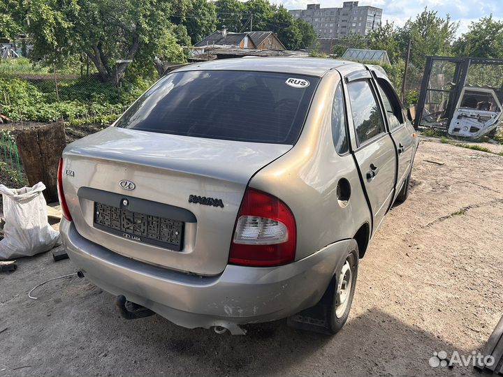 Калина в разбор