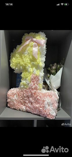 Цифра 1 на годик