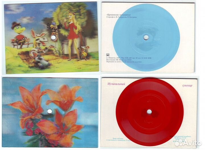 Стерео 3D открытки и календари