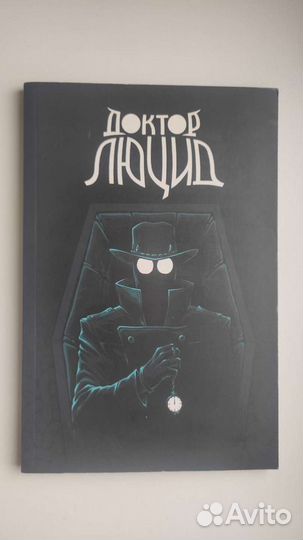 Комиксы dс / Marvel / Bubble