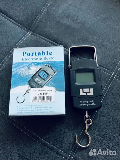 Весы электронные