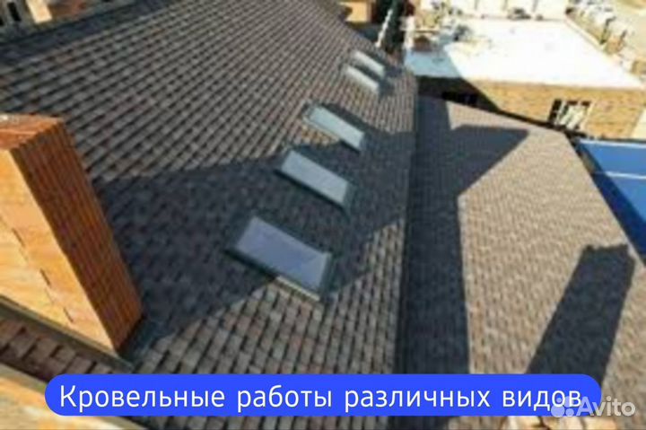 Бригада строителей под все работы