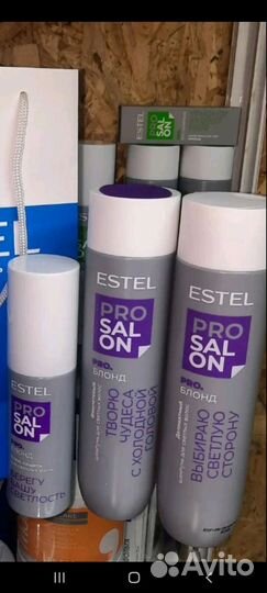 Набор шампунь, бальзам и спрей