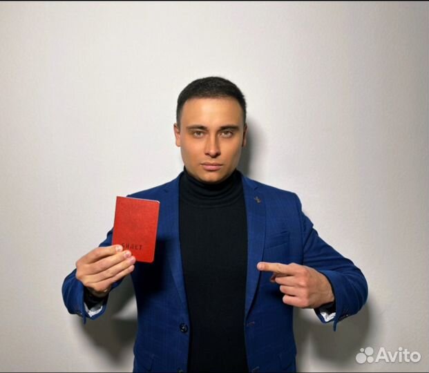 Военный юрист / помощь военного юриста