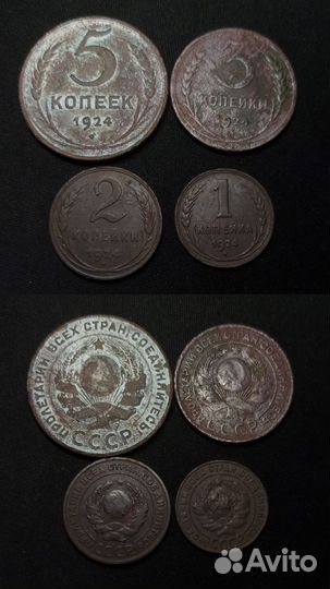 Медные монеты СССР пол копейки,1,2,3,5копеек