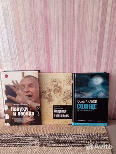 Жеребцова Быков Олеша и др