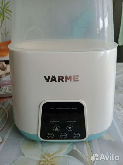 Стерилизатор для бутылочек varme