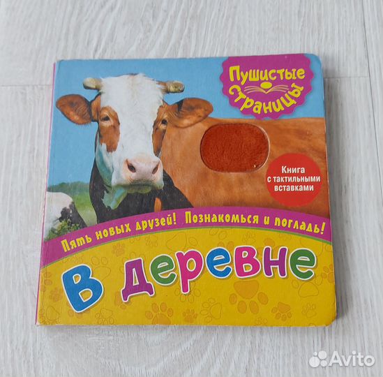 Набор детских книг