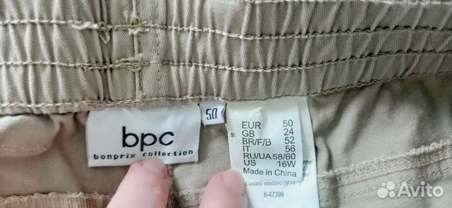 Женские шорты стрейч 60