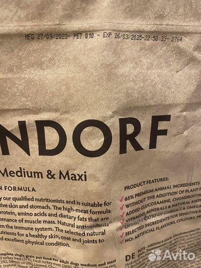 Сухой корм для собак Grandorf 10 кг