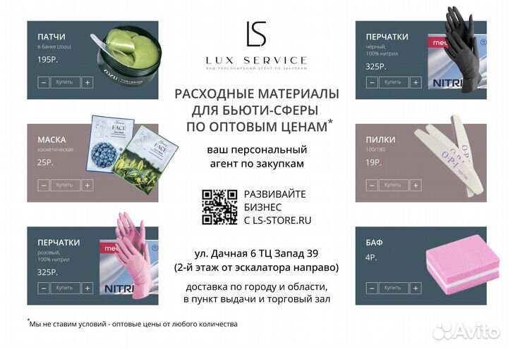 Носочки одноразовые Розовые, пара