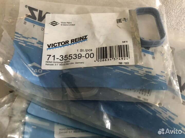 Прокладка впускного коллектора