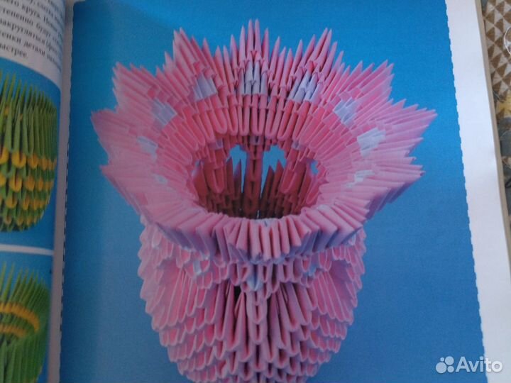 Модульное оригами,новая