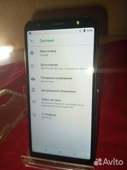 BQ 5512L Strike Forward, 2/16 ГБ