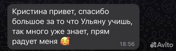 Репетитор английского/немецкого языков