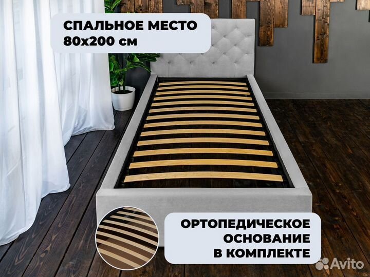 Кровать 80 200