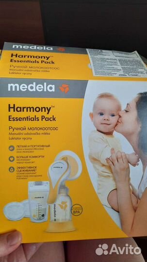 Молокоотсос ручной (набор)