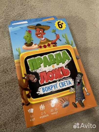 Карточная игра 