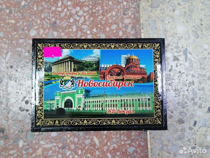 Шкатулки с Новосибирском
