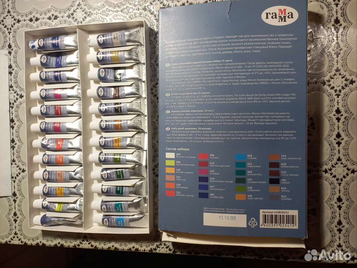 Набор художественных акриловых красок