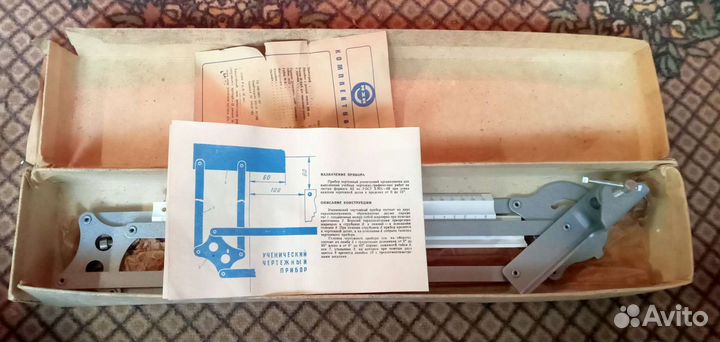 Чертёжный прибор